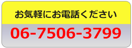 電話バナー